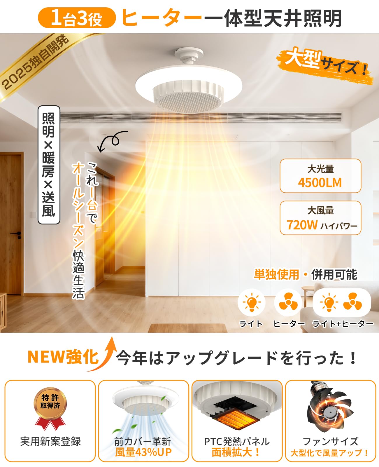 Amazon.co.jp : 【暖房＆照明】TENKOO&YOU ヒーター 天井 E26 電気